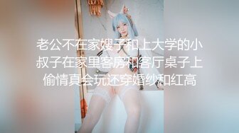 高颜值小主播，下海兼职，年纪小调教一下