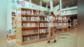 ▌Aram▌调_教露出肛塞尾巴束缚 跳蛋控制潮吹漏尿 美人胚反_差婊超顶嫩模 价值40美金南_棒高端摄影顶级女神