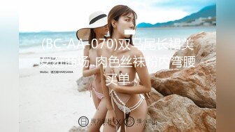 身材颜值都是极品 丰胸长腿翘臀 欲女气息撩人心扉 能操此女真是妥妥的人生赢家