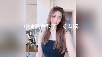 STP24115 短发小骚货  换上情趣装黑丝袜  69姿势舔逼口交  坐在圆桌子上猛操  搞到高潮呻吟