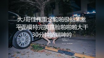 吊钟奶美少妇 上来就投喂猛亲强行让舔逼 扒下内裤主动上位骑乘