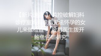 与35岁瑜伽教练搓切