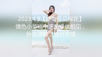 原创求加精！！！自用小骚逼，自慰给我看。