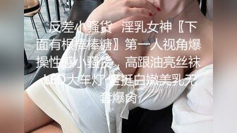 “小狗狗永远只为你犯贱，操死我吧”（简芥同城约啪大群，此女在群里