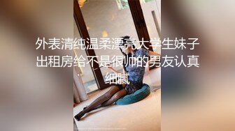 百度云泄密流出 情侣自拍喜欢让女友口爆的包皮小哥深喉射妹子嘴里