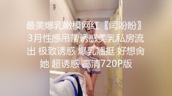 上海交易所何麦伢与高管男友私拍泄漏！ 反差形象人尽皆知！吃瓜投稿 - 上海交易所何麦伢与高管男友私拍泄漏！ 反差形象人尽皆知！ (3)