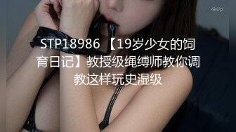 【新片速遞 】麻豆传媒&amp;Pussy Hunter PS028 深夜家出少女带回家【水印】