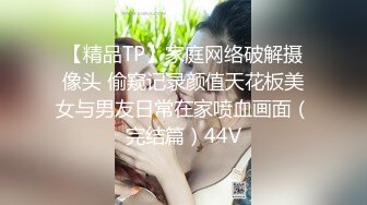 afchinatvBJ奥琳_20190613