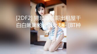 高颜清纯美眉吃鸡啪啪 小娇乳 无毛小嫩穴 被猥琐胖大叔无套输出 内射一鲍鱼