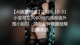 《顶级网红☀️付费精品》上海留学生OnlyFans网红反差骚女【唐阳】私拍第二季☀️欧美范巨乳肥臀各