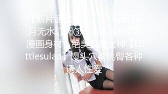 11/20最新 完美女神床上的性感口技一流淫荡形容不出的VIP1196