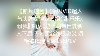 约00后极品丰满妹子 身材诱人蜜桃臀❤️小伙骗美女戴上眼罩 偷偷录下来~1