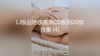 【极品稀缺??火爆重口】深度强操4P深喉快速爆插 最后把女主干到把呕吐物喷了一身 无节操啪啪一顿操 高清1080P原版