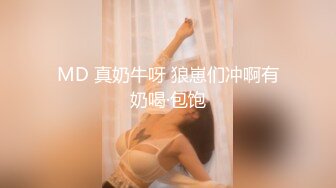 上海健身教练把小托马斯狂插做爱,草哭