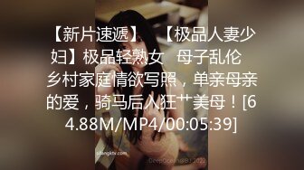 STP32963 蜜桃影像传媒 PME140 跟爸爸3P爽操强欲继母 宋东