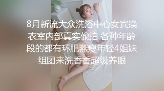 拍个奶子小骚货不要不要的