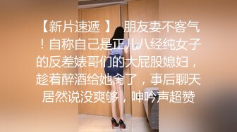 翻车王伟哥足浴会所撩妹返场上次来月经没尽兴的甜美女技师还把汽车让给她开