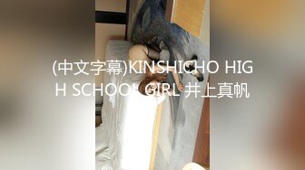 中场休息继续 19岁小姐姐  一对纯天然大胸必须好评 腰线完美乖巧听话随便玩太爽了-