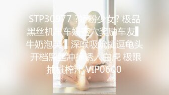 ★☆《最新流出露出女神》★☆极品大长腿苗条身材阴钉骚妻【金秘书】福利3，公园超市各种人前露出放尿啪啪紫薇，相当过瘾《最新流出露出女神》极品大长腿苗条身材阴钉骚妻【金秘书】福利3，公园超市各种人前露出放尿啪啪紫薇，相当过瘾 (7)