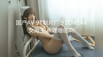 MD-0318美人陷阱酒后乱性