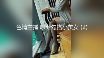 【新片速遞】  黑丝高颜伪娘帖贴 妹妹上位骑乘全自动 顶的受不了了每一次撞击都顶到了 姐姐好厉害都能感觉到前列腺液在缓缓流出 