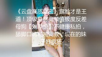 单眼皮清纯美少女【咀迷人】丝袜高跟诱惑 首次香蕉插逼自慰，酮体粉嫩 看着小穴被青涩香蕉插进粉粉的穴肉  诱惑刺激！