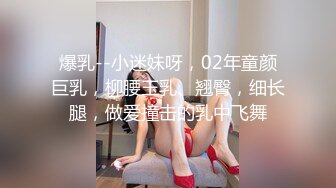 母狗少妇2