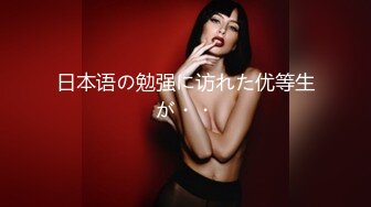 (中文字幕) [SCOP-729] ‘乳首媚薬’乳首が超絶ビンカンになる媚薬を隣の若妻に飲ませてイカせまくる！！乳首クリトリスになった激イキ若妻はチ●ポを拒めずに快楽堕ち…！