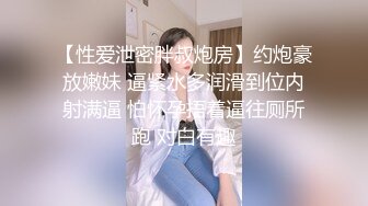 STP23416 外围女神场 激情交合之后 佳人平躺沙发 大腿敞开整理阴毛 抠穴穿衣 快乐一刻结束