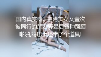 魔手外购《疯狂抖音》（大瓜！美女主播被扫黄）