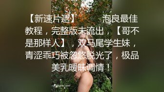 蜜桃臀健身少女肉棒骑乘〖下面有根棒棒糖〗羞耻破洞瑜伽裤 极品白虎嫩穴爽上天了