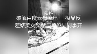 威猛大叔〖风花雪月〗连操两淫女 双飞轮操摆好姿势一个一个插