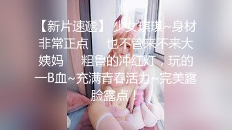 后入小骚货下开头验证