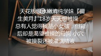 女神级气质端庄御姐大长腿丰腴性感肉肉的，穿上黑丝跪爬在床上这样的美景挡不住沦陷把玩猛力抽操