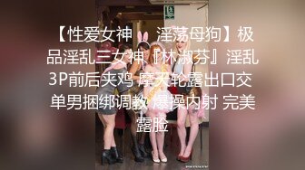 笑容甜美白皙性感艺校才艺小姐姐【白白大白兔】欢快可人裸舞、古筝、洗澡、肛塞乳夹脱衣舞诱惑1