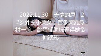 【极品女神超级核弹】秀R超人气女神『王馨瑶』内部消费价值万元 保姆成功上位 特写丁字裤卡BB