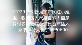 猫爪影像 MSD-144 提灯定损房东再报丑闻❤️胁迫少女肉偿