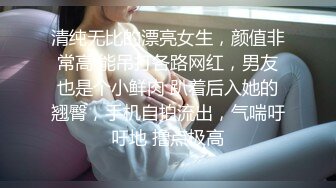 一字马白虎逼极品颜值女神诱惑被蒙面小哥蹂躏，让小哥口交草嘴好姐姐揉奶玩逼，多体位蹂躏爆草精彩刺激不断