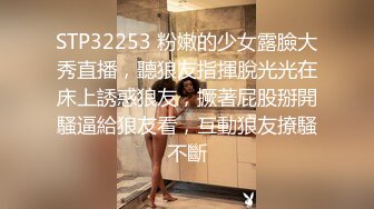 2022.4.19酒店偷拍流出 丰满少妇被小伙一顿操，中途摸逼摸出水