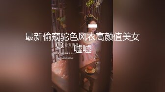 XKG136 白允儿 黑丝女儿对亲爸的情色诱惑 星空无限传媒