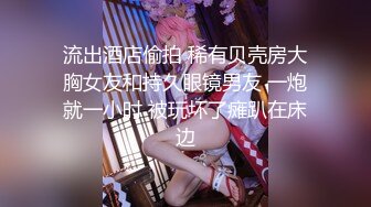 重磅核弹，【绝美新疆女神】，大尺度私拍，后竖线黑丝，涞觅极光无内肉丝，泳衣超清画质，极品尤物