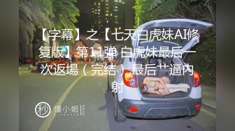 出轨胸部NTR 心爱的巨乳妻子被我的朋友疯狂揉捏内射