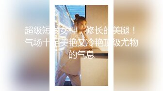 幼儿教师自拍诱惑我