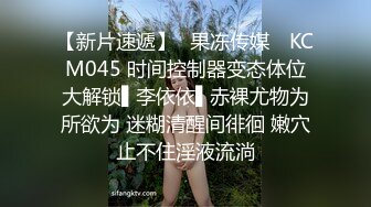 STP19941 38E怪我咯高颜值大奶紫发网红妹子揉搓奶子自摸诱惑，晃动大奶近距离特写掰穴跳蛋塞入非常诱人