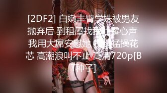 韩国娇艳伪娘『CDwant』黑丝女仆与直男3P前后塞满被无套内射