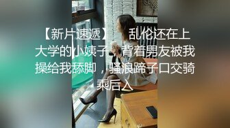 【私人尤物】最新更 重磅! 夜店DJ女神~骚舞自慰~掐脖啪啪~内射