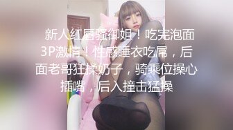 ✿【重磅】绿帽博主【小阿妞】分享老婆3P 给领导放松 兄弟等