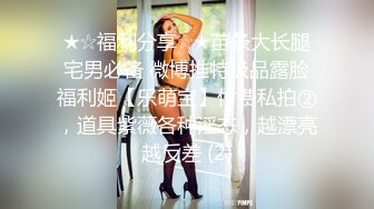 牛B大神超近距离偷拍公司新来的美女实习生粉嫩的美鲍