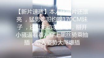 顶级精品！维拉舞团风骚气质小姐姐【瑶瑶】加密特五期，各种情趣透视露毛露奶劲曲热舞，表情抚媚挑逗看硬了 (20)