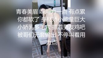  超极品的妞子，天然大奶子听大哥指挥穿上性感的黑丝让大哥爆草抽插